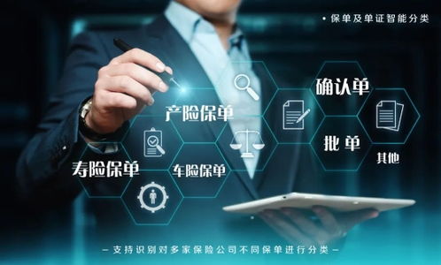 太平洋保險攜手合合信息，以智能化業(yè)務(wù)流程升級服務(wù)